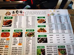 -老号尤兔头(幸福店)