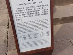 -须弥福寿之庙