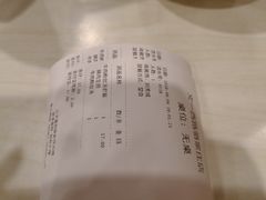 账单-咬不得高祖生煎·简餐(骆家庄店)