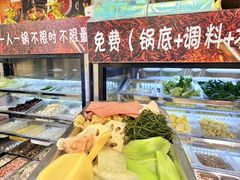 -壹天自助小火锅·贵州地摊火锅