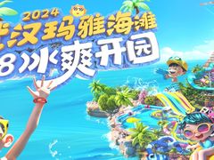 -武汉玛雅海滩水公园