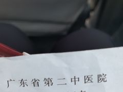-广东省第二中医院(总院)