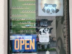 -熊猫一间店欧式奶茶铺