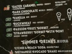 -LUNEURS月乐诗·法式冰淇淋(环贸店)