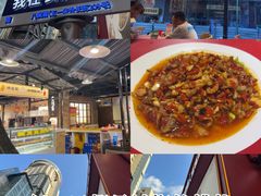 -7mall美食潮地标