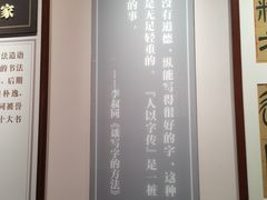 -李叔同故居纪念馆