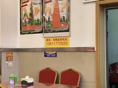 -华天延吉餐厅(西安门一店)