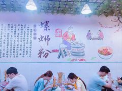 -龍城柳州螺蛳粉(群星路店)