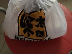 -味太郎(学宫街店)