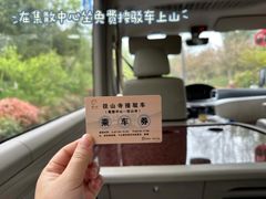 -径山寺