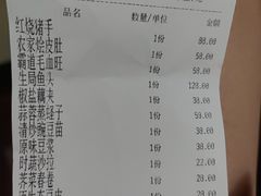 -忘不了渔村(将军大道店)
