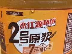 -永红源啤酒·烧烤·海鲜·大排档(台柳路店)