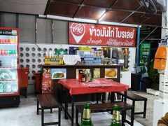 -鸡饭店