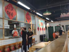 -瓜西西重庆火锅(花溪店)