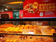 -味多美蛋糕(潘家园店)