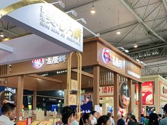 -成都世纪城新国际会展中心