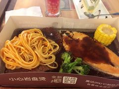 -必胜客(省府店)