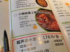 菜单-马头巷·红油大虾(苏州总店)