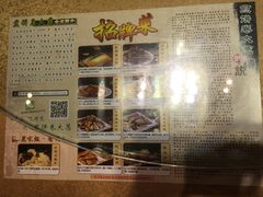 -赵记煎饼卷大葱(泰山大街店)
