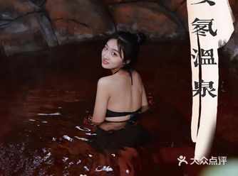 宝藏探长｜去“日本”泡个温泉度个假！