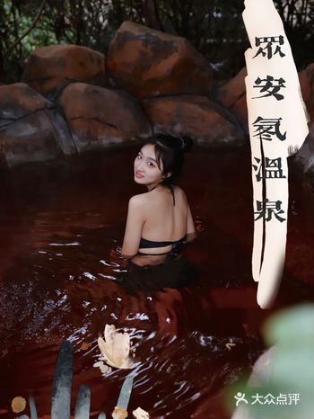 宝藏探长｜去“日本”泡个温泉度个假！