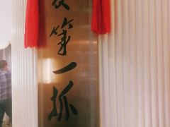 -宁夏国强手抓羊肉·清真菜(未央路凤三店)