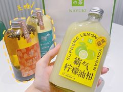 -奈雪的茶(天河城店)