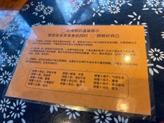 -旺角小渔村(上夼店)