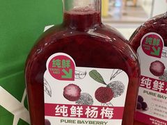 纯鲜杨梅汁-Mr.Fruits水果先生(北京市百货大楼店)