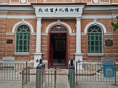 -旅顺留声机博物馆