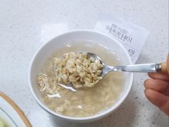 兰州甜胚-伊祥·敦煌楼