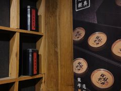 -邈墨茶馆(大兜路1号店)