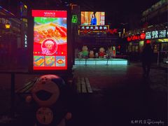 -万佳广场(台东店)