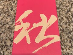 -南京大牌档(香港广场店)