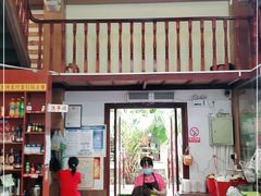 -陈记汤饭(水巷口店)