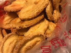 蝴蝶酥-宫廷糕点铺