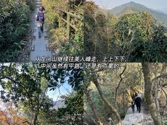 -北高峰