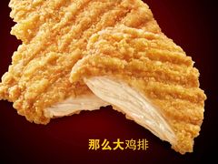 那么大鸡排-麦当劳(郑州东高铁站店)