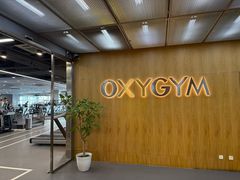-OXYGYM 奥美氧舱运动中心(朝阳大悦城店)