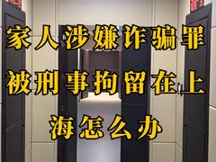 -上海诚本律师事务所·刑事辩护团队