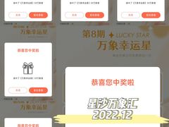 -长沙星沙万象汇