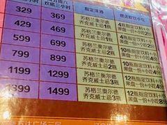 -糖潮量贩KTV(高新万达广场店)