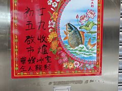 -华嫂冰室(湾仔店)