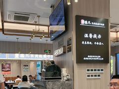 -德元兰州纯汤牛肉面(龙阳路店)