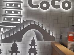 -CoCo都可(湖滨银泰店B区店)