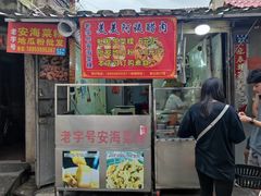 -美美阿姨醋肉(县后路店)