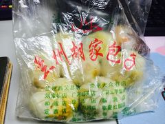 -胡家包子·清真(大众巷店)