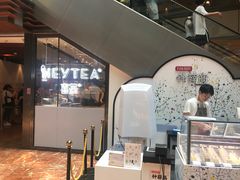 -喜茶(上海正大广场店)