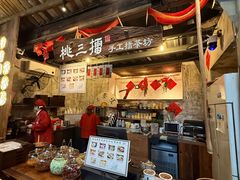 -東茅街茶馆