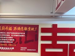 -赵美丽·重庆社区火锅·直营店(火车东站·中豪国际店)